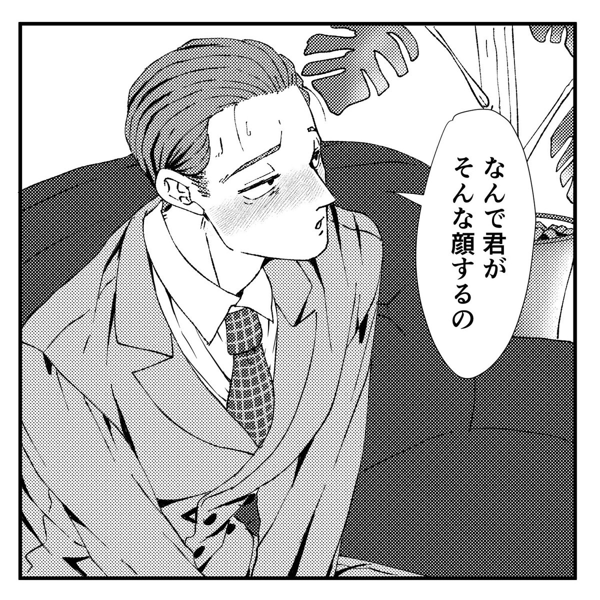 u5dcw's tweet photo. 「なんで君がそんな顔するの」 https://t.co/8FsMLPTJH4