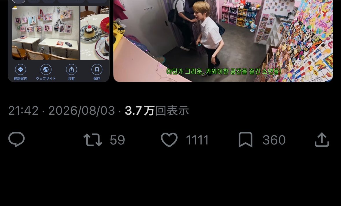 maeda06_28's tweet photo. これは予想外
皆様の需要に沿ったツイートができて光栄です🫡 https://t.co/MumV12PSFk