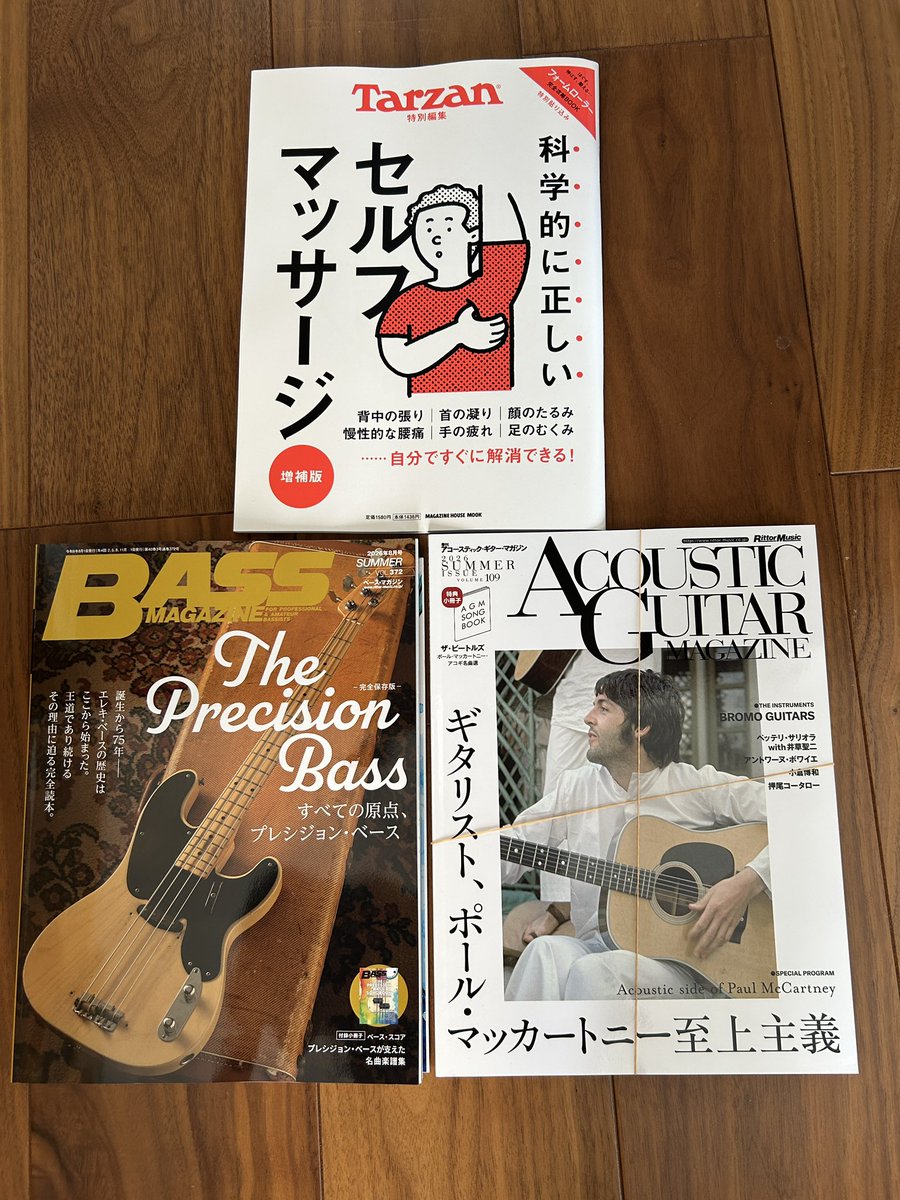 TECHNOANOA's tweet photo. 10万年ぶりに本屋に行ったら、図らずも当日のバイト代を全部使ってしまいました😅 https://t.co/F8YiWam9PY