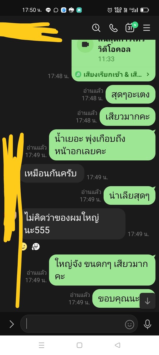 An75129987's tweet photo. เด็ก ม.ปลาย สุดๆ อิอิ https://t.co/gw1PmTEJbH