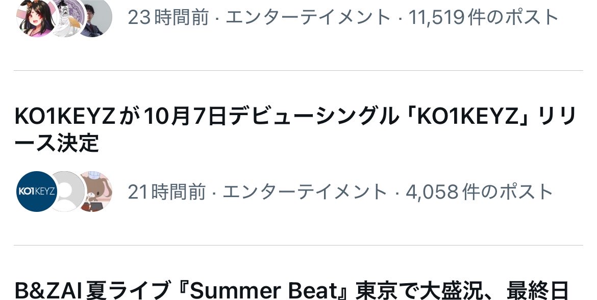 m_mrt123's tweet photo. びっくりした、ｷﾃﾚﾁｭかと思った、びっくりした😵‍💫 https://t.co/ybYrNyyC6v