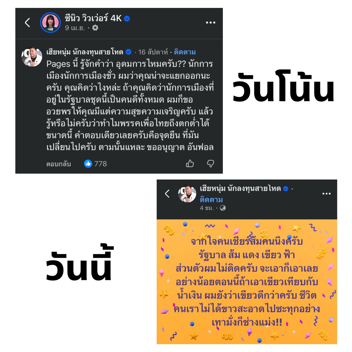 cnew888's tweet photo. เทามั่งก็ช่างแม่ง!! ว่าซ่าน ละตอนนั้นทัวร์ลงกุชิบหาย โอ้ยอีเหี้ยยยย555555555555555 https://t.co/tyXvEqPpnq