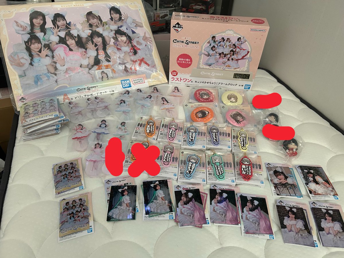 ryo_furi's tweet photo. CUTIESTREET きゅーすと 一番くじ 買取

譲 画像のもの

求 買取

画像に写っておりませんがC賞川本もあります

郵送、現地手渡しどちらも可
武道館2日間手渡し△

詳細ALT

 #きゅーすと買取 https://t.co/hSBFj7PKAv