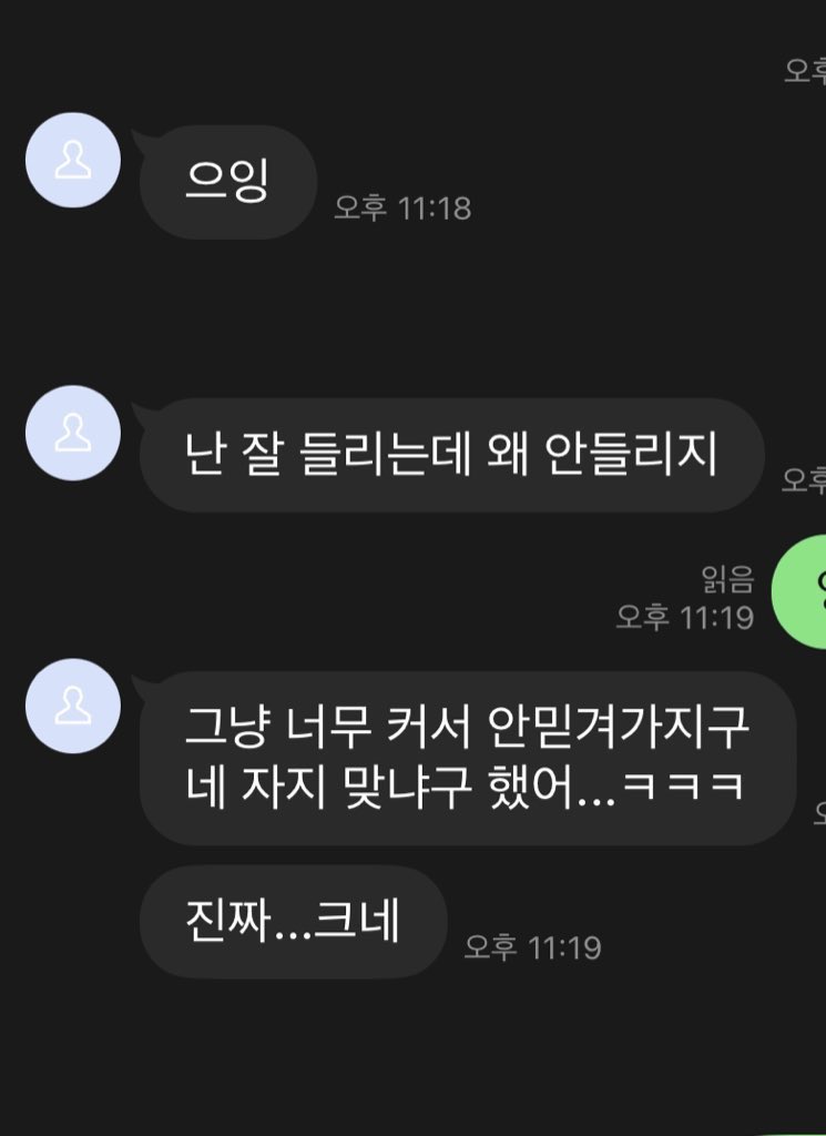 20cm0v's tweet photo. 보고싶은 사람 Dm 해 ㅋㅎ
#꼬평 #대물 #자지 #변녀 #섹트 #맘눌뎀 https://t.co/NCuXwxLs3Y