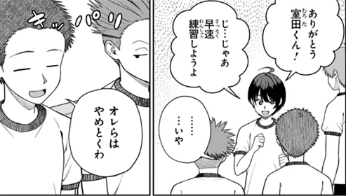amarichan_find's tweet photo. 『彼女にしたい女子一位、の隣で見つけたあまりちゃん』
最新話更新しました！

あまりちゃんのために
再びバスケをすることになった福助。
しかしメンバーのやる気は…？

コミックス第2巻も好評発売中です♪

▼カドコミ▼
https://t.co/MELGUEkCqx

▼ニコニコ漫画▼
https://t.co/QZ8rC5Mc9W https://t.co/PtOObdcumv