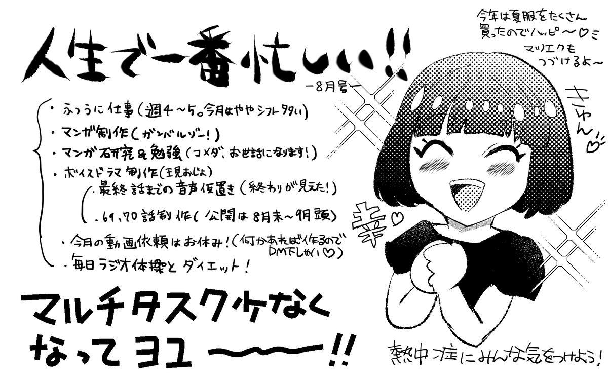 桜川ゆかり🌸 (@yuk_s22) / Posts / X