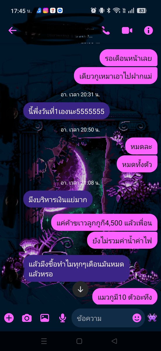 millshiee's tweet photo. คือมันเยอะขนาดนั้นเลยเหรอ https://t.co/C5YLWGYjZV