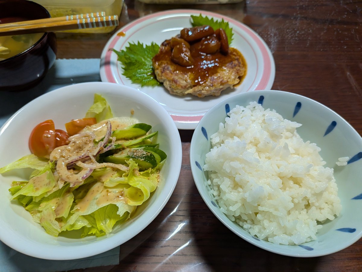 mittunn875's tweet photo. 晩御飯いただきます。
ハンバーグ https://t.co/hkbL5tqb6F