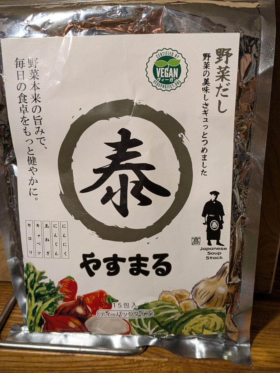 h52n47's tweet photo. 台所もさらに熱い🔥💦
母はもうひと踏んばり✨
やすまるだしの野菜だしを使って、夕飯にピーマンの肉詰め梅干し乗せと枝豆チャーハンを作りました☺
旬な食材を旬なうちに✨やすまるだしが美味しく後押ししてくれます💪
#やすまるだし 
#だしパック 
#情熱だし企画 
#情熱クラブ https://t.co/UdR4KwX1Ak