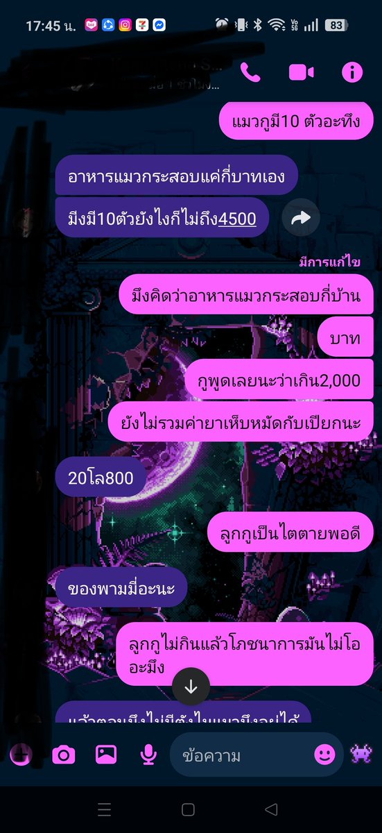 millshiee's tweet photo. คือมันเยอะขนาดนั้นเลยเหรอ https://t.co/C5YLWGYjZV