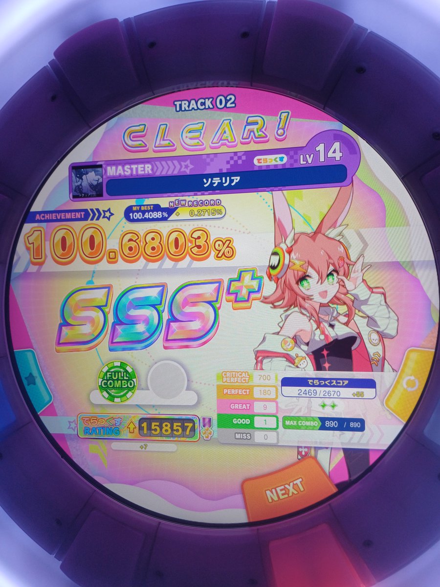 yyyy7089___'s tweet photo. 오느래maimaidx https://t.co/jilRhaseFW