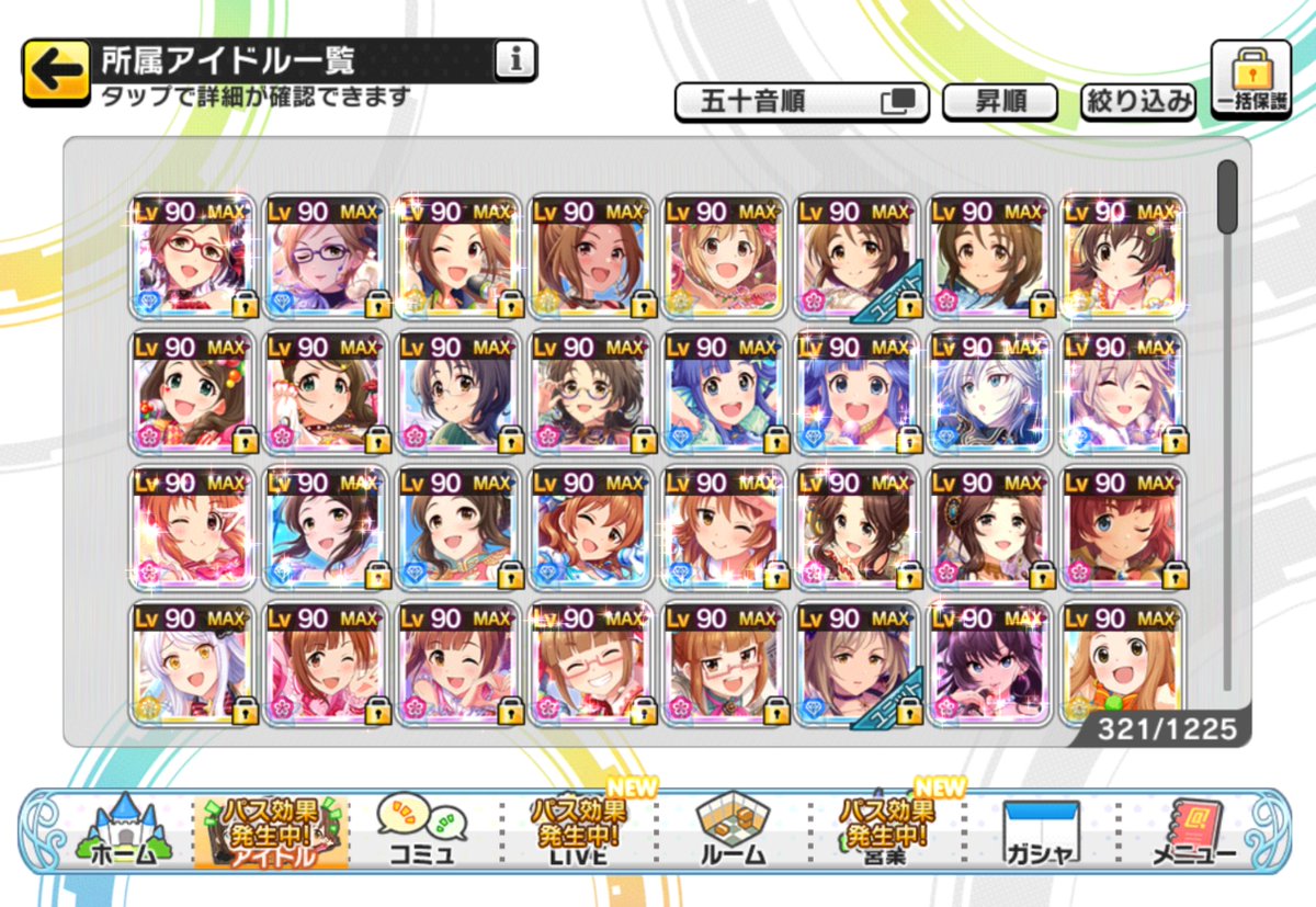 cocyanP's tweet photo. 恒常SSRコンプ👏 https://t.co/trX8iSAbi1