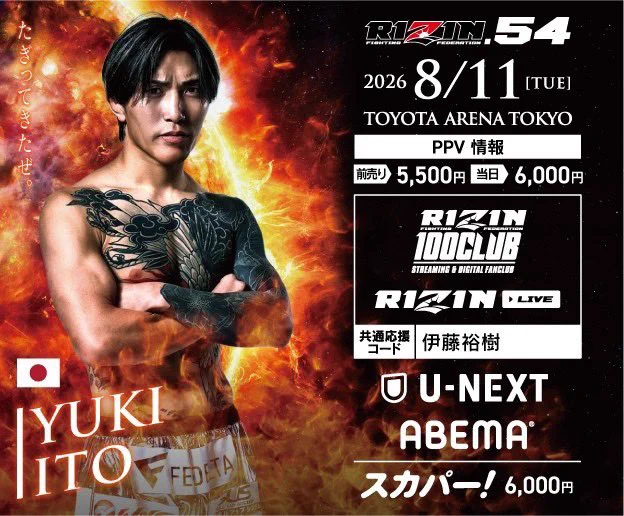 伊藤裕樹 yuki ito on X: 