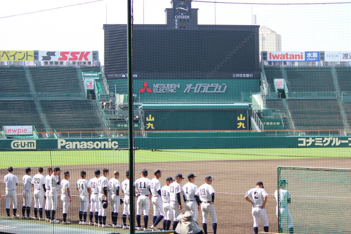 shkpr's tweet photo. 東日本国際大学附属昌平高校の初戦は８月８日（土）の第二試合です。 https://t.co/Kwf55ds6FI