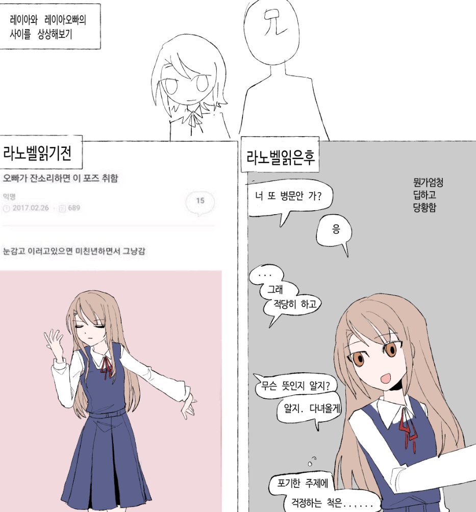 MSG_all__'s tweet photo. #まのさばネタバレ
라노벨판의레이아  2 https://t.co/p9jFkzcr0s