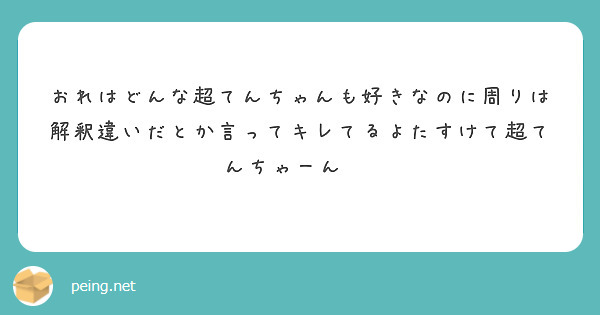 x_angelkawaii_x's tweet photo. ほんとうの相手のことなんて誰もわかんないんだから
私のこともおまいら1人1人が好きに解釈しなー https://t.co/KjGUKFBwuk