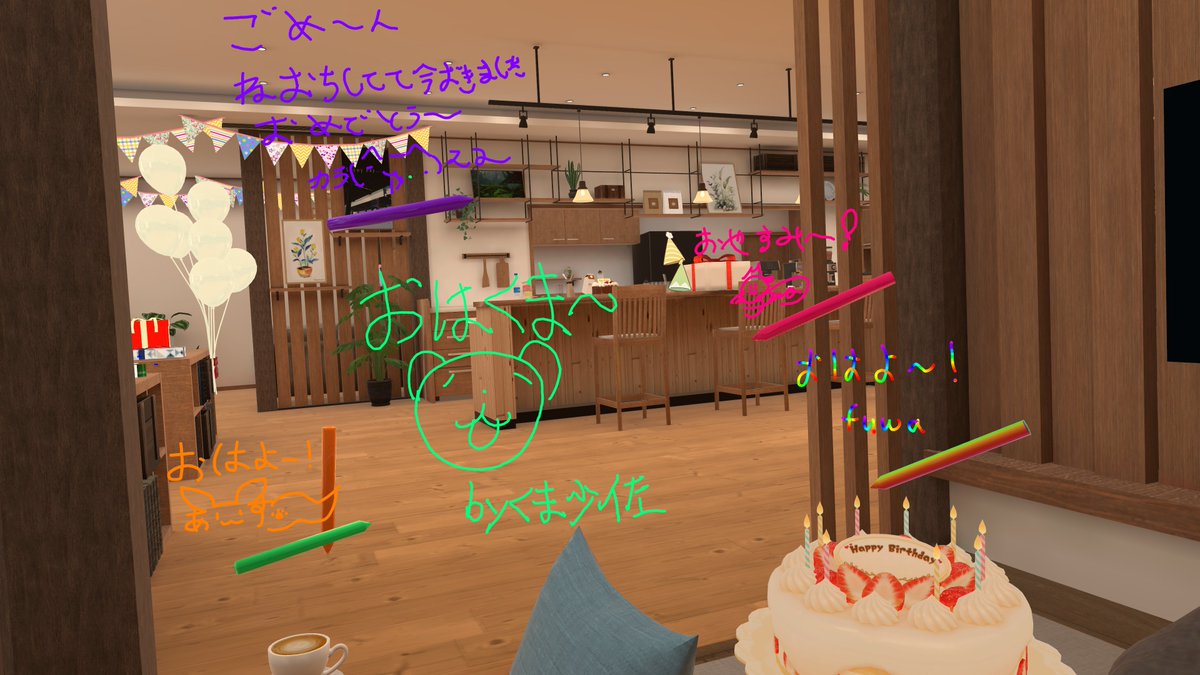 uu_vrc's tweet photo. 書き置きありがとうね！！ https://t.co/0pJSTXwt1t