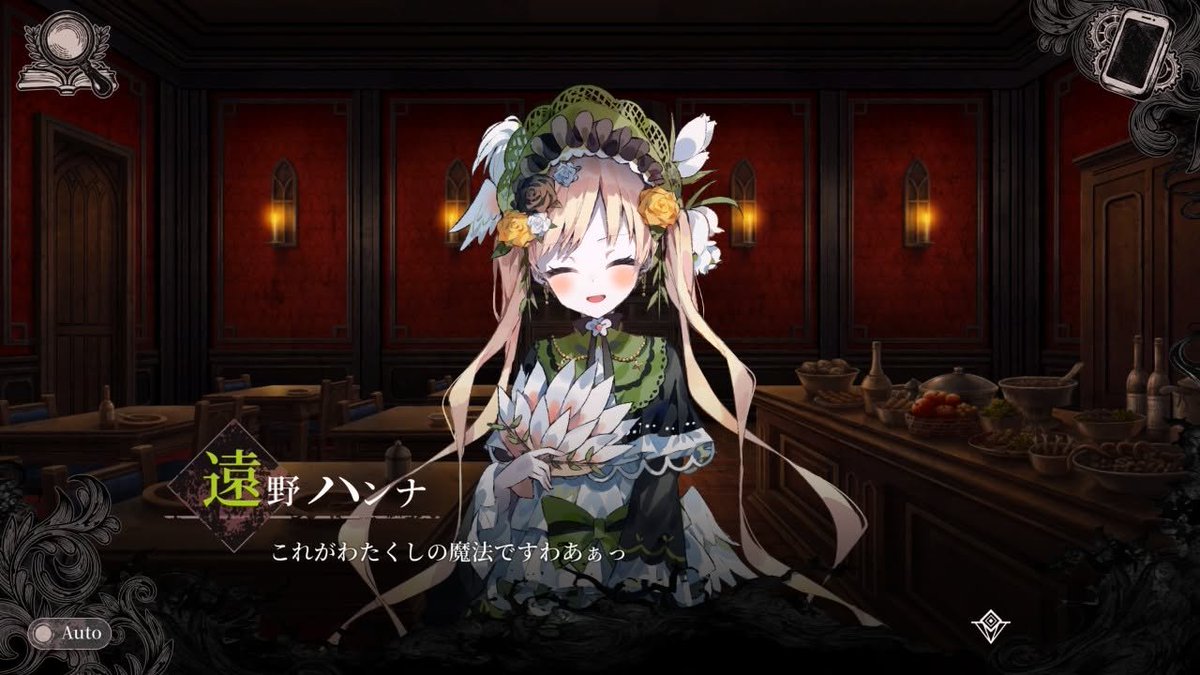 botpu2l's tweet photo. #まのさばネタバレ https://t.co/4nTFLQt7h2