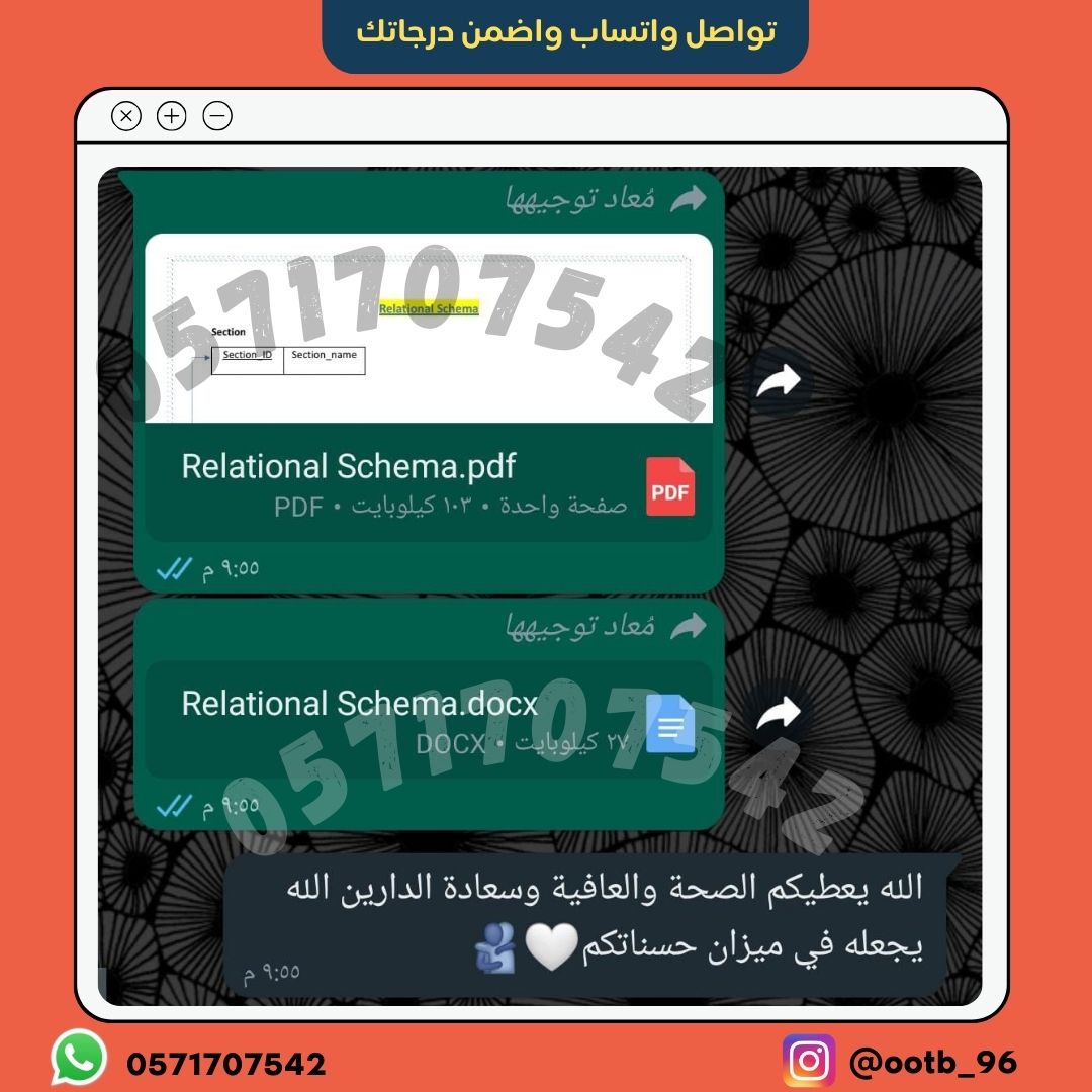 Education77ksa's tweet photo. حل واجبات جامعية
حل اختبارات عن_بعد
مدرس خصوصي اونلاين
كتابة بحوث و تقارير
الفصل الدراسي 
تعليق الدراسة  وزارة_التعليم https://t.co/Od043m5awd