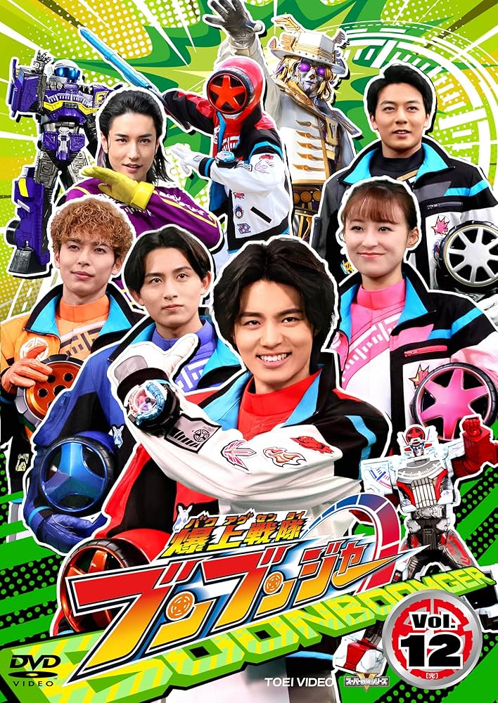 Televi_Kun's tweet photo. 今日8月8日は #爆上戦隊ブンブンジャー の
範道大也＝ブンレッドのお誕生日！
おめでとうございます！🎂🚗🛞🎉🎉🎉 https://t.co/Tp7GIJOQXL