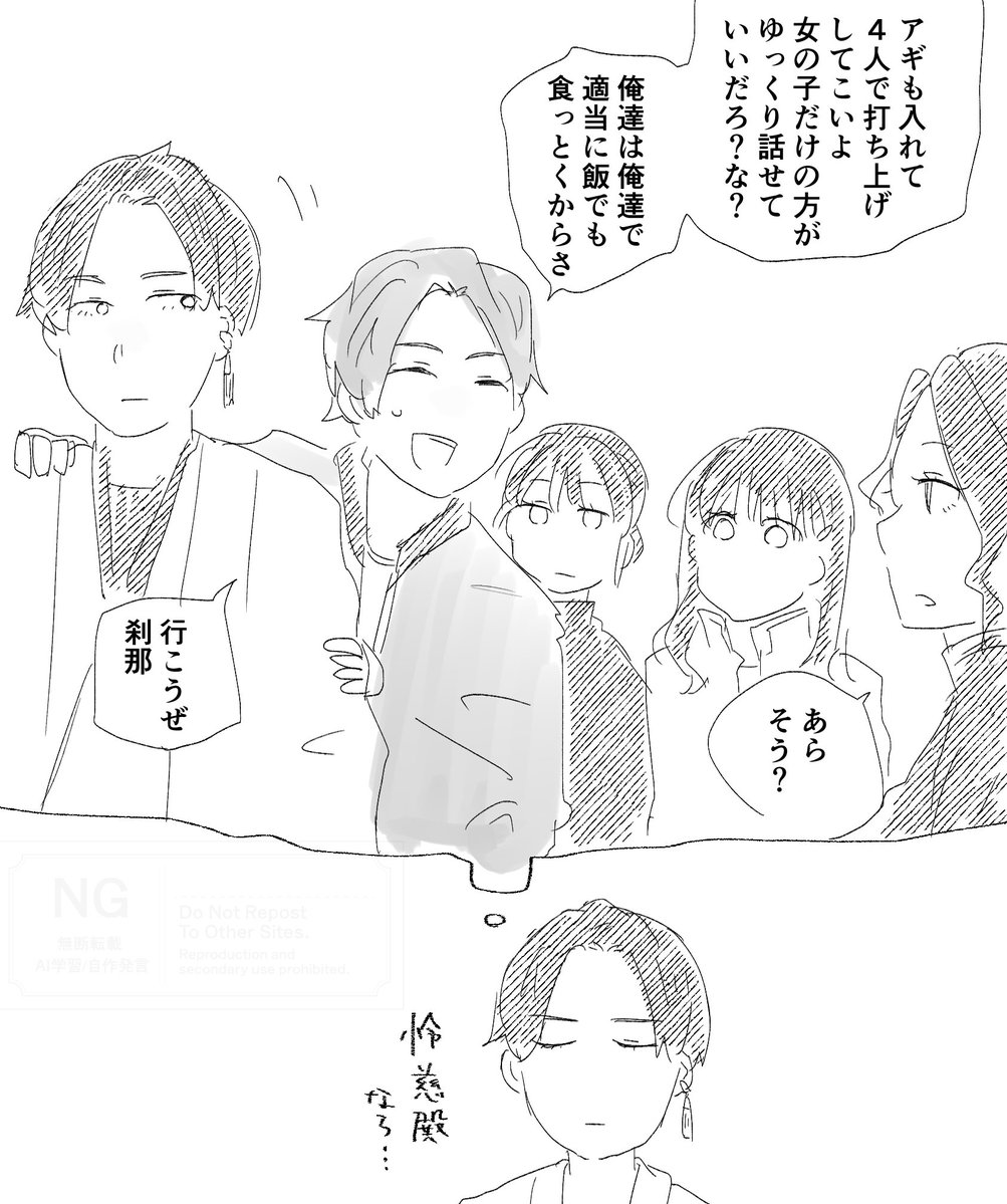 maekaraattayatu's tweet photo. 落書き https://t.co/lihYtS7Qej