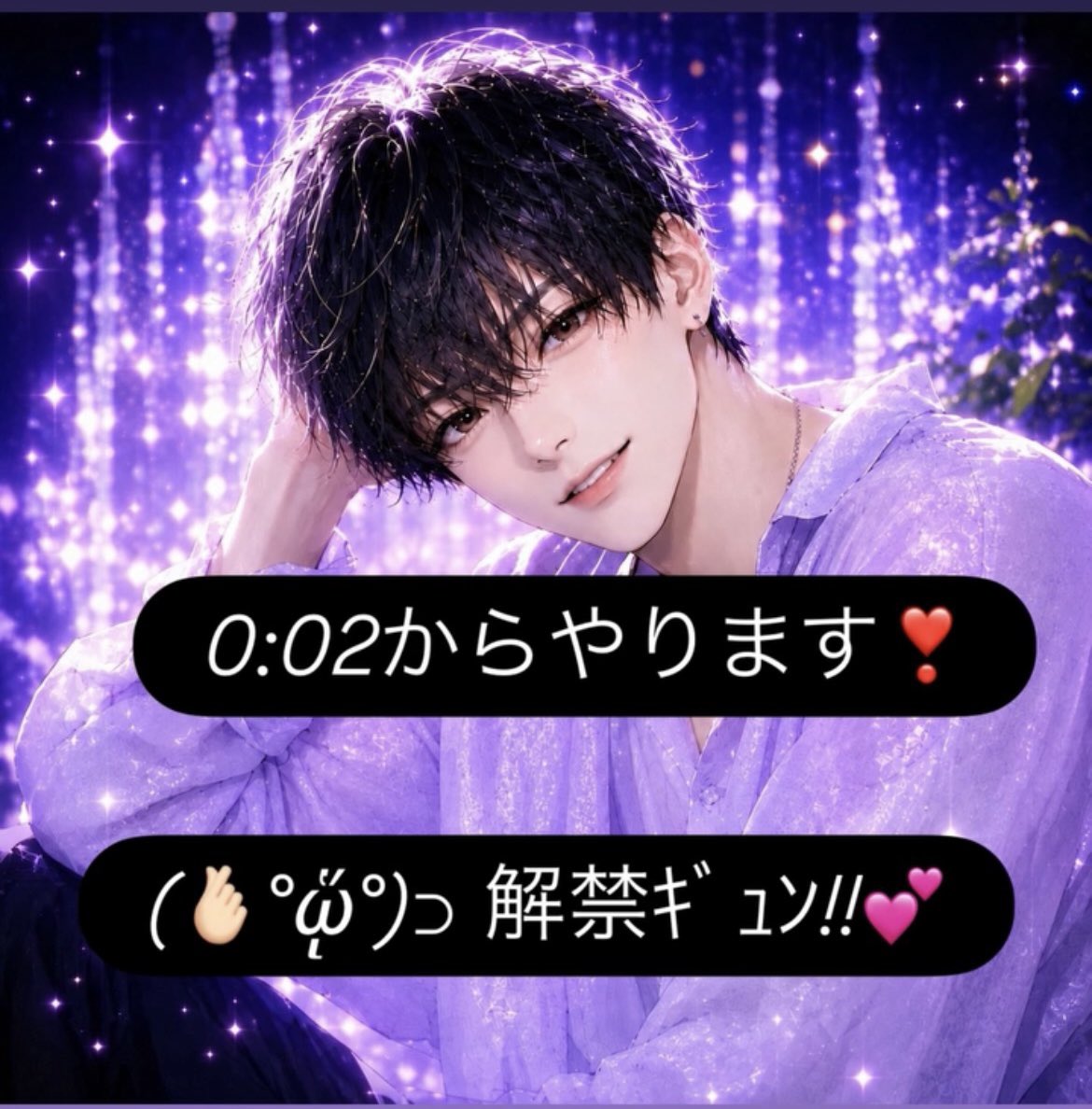 RYOliverP's tweet photo. 日跨ぎからやりまふ！
友達100人出来るかな？ https://t.co/km5zNG2i2b