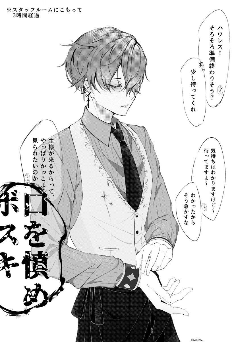 Kurei1119's tweet photo. 繋🏷️失礼します✧
✝️中心にいろんな執事さんを描いている者です🙌
全反応巡回後無言フォローにてお迎えします🙏
表現方法問わずお気軽に反応ください〜！☘️✨️
#あくねこ絵描きさんと繋がりたい
#あくねこ好きさんと繋がりたい https://t.co/BbuYsgEhgs