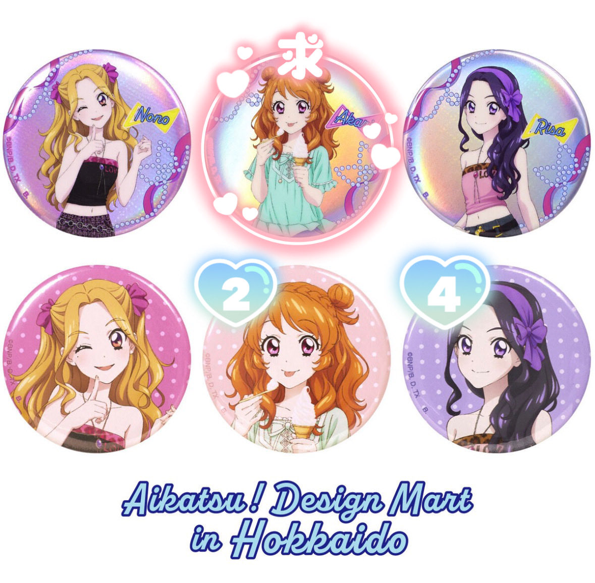 _ayu7045_'s tweet photo. アイカツ！スタイル観光in北海道 缶バッジ

【交換】
求▶︎あかり ホロ

譲▶︎リサ アップ 4
       あかり アップ 2

郵送交換希望📮
検索からお気軽にお声掛けください！ https://t.co/nrTKhuKIJs