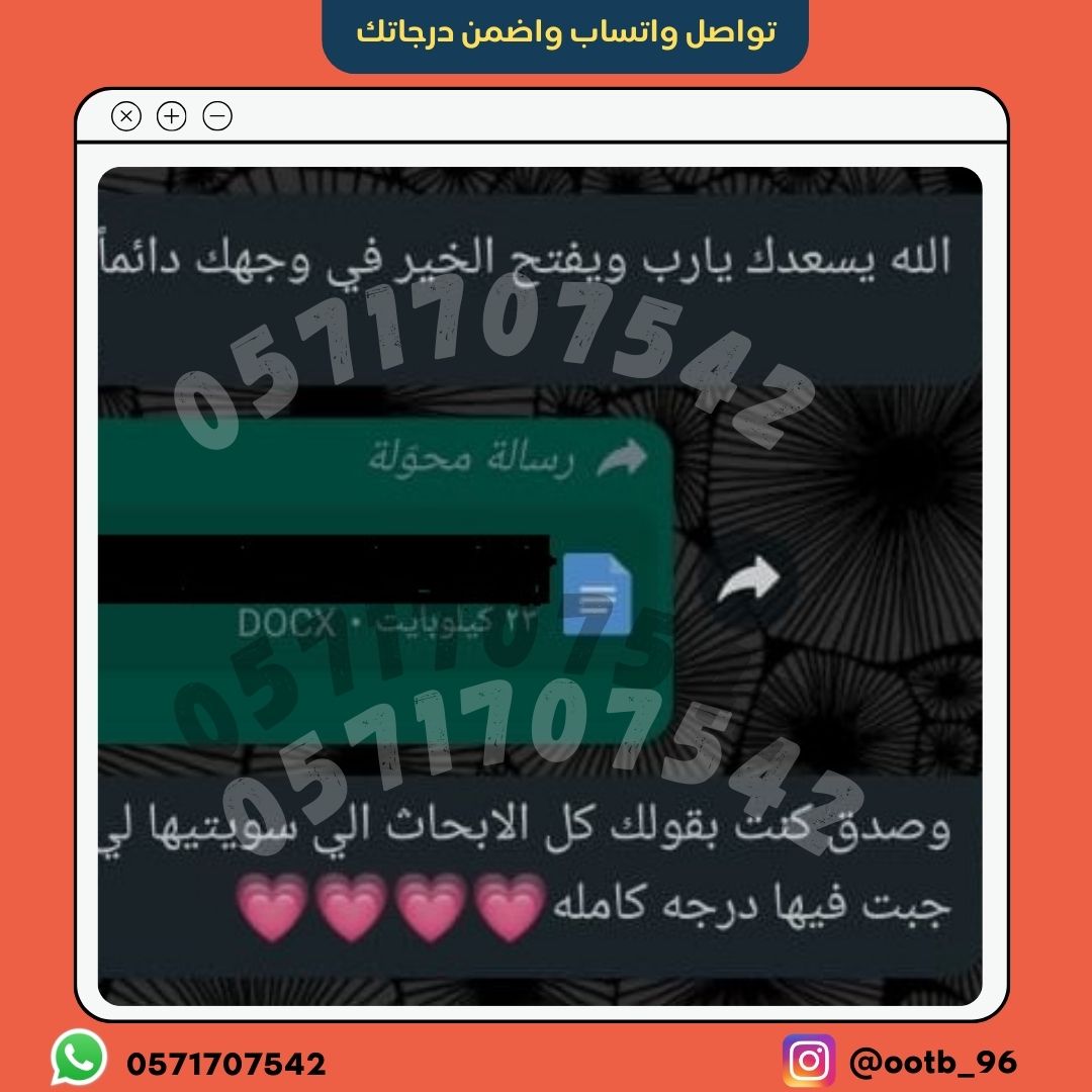Education77ksa's tweet photo. مدرس خصوصي
حل واجبات
حل اسايمنت
حل بروجكت
حل كويزات
بحوث علمية
بحوث طبية
مشاريع تخرج
تقنية معلومات
ادارة اعمال
جافا-بايثون
فيزياء-كيمياء
عروض بوربوينت
رسائل ماجستير
جامعة تبوك
جامعة جدة
جامعة الامام
جامعة جازان
جامعة الشعب
جامعة الكويت
جامعة القصيم
جامعة المجمعة
جامعة الملك سعود https://t.co/mXhgl7zgE9