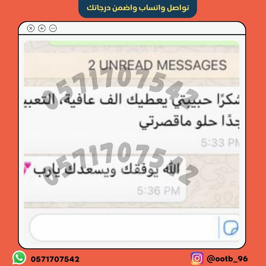 Education77ksa's tweet photo. الفصل الدراسي 
حل اختبارات فل مارك
حل اسايمنت صيدلة
حل اسايمنت تمريض
حل واجبات محاسبة
حل واجبات انجليزي
حل واجبات برمجة
حل واجبات cipd
حل واجبات التطبيقي
عمل بحوث طبية
عمل بحوث انقلش
كتابة مشاريع تخرج
كتابة رسائل ماجستير
كتابة مقالات وملخصات https://t.co/QbYKjlGNMk
