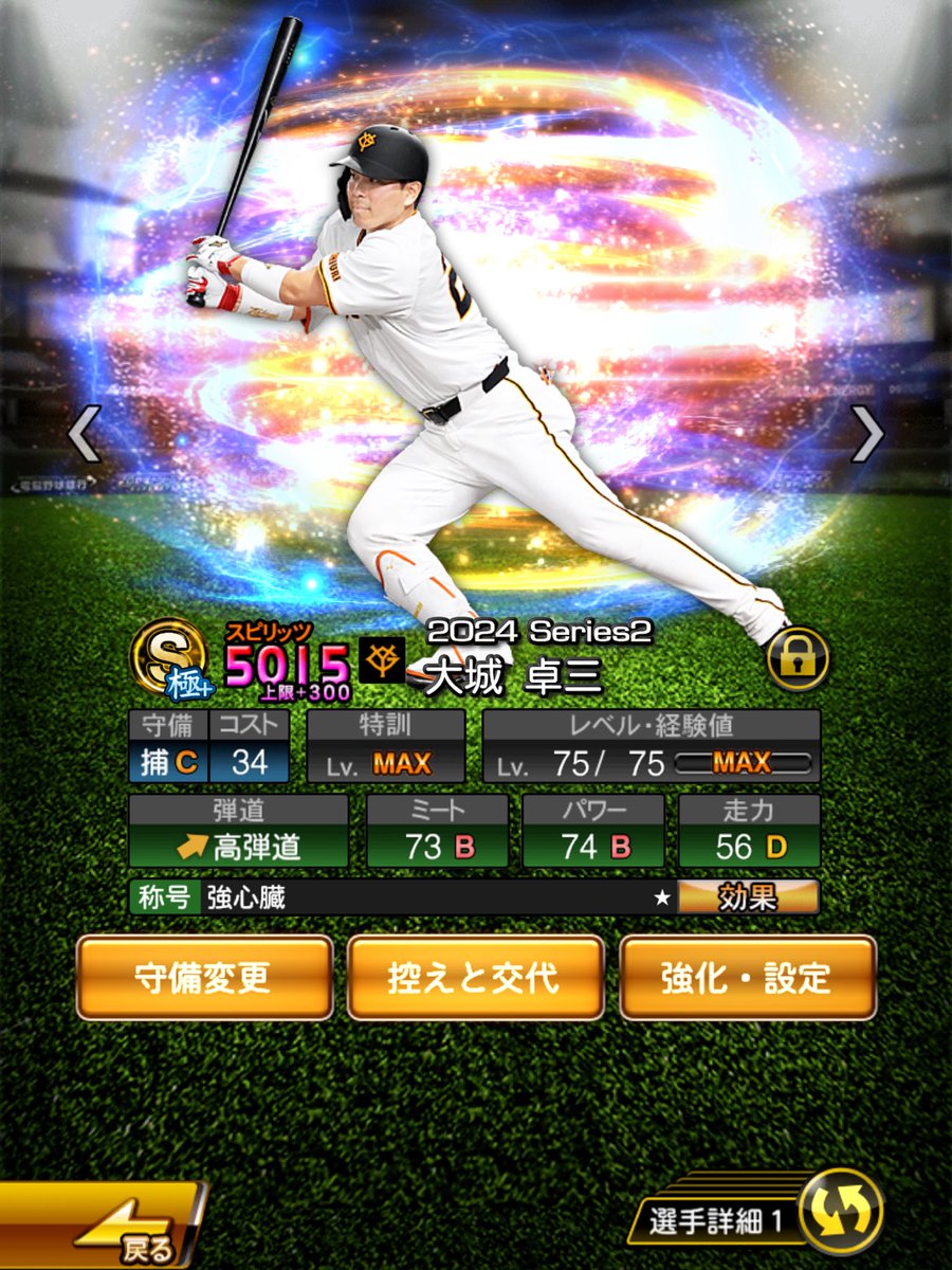 shimagopachi's tweet photo. これが今のところベストかなぁ https://t.co/hxIV41aTHJ