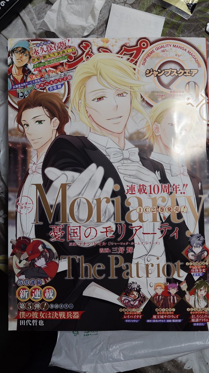 mrmrmurasa's tweet photo. 立ち読み客からラス1ぶん取ってカチカチ山 https://t.co/0XS5pQ2Uk8