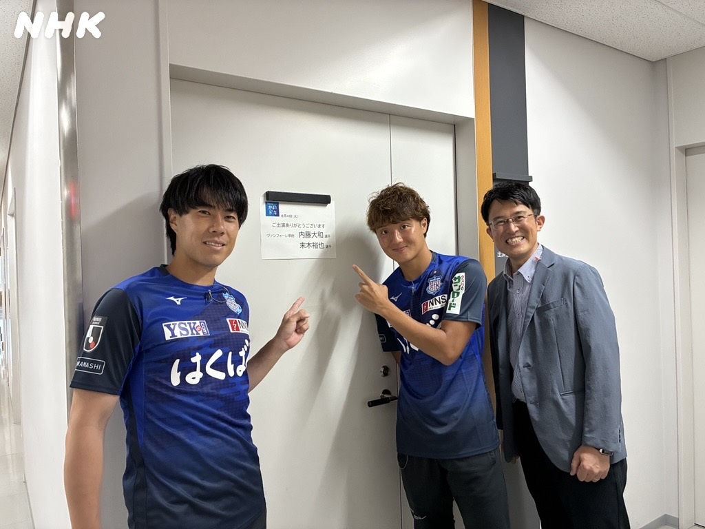 ヴァンフォーレ甲府 (@vfk_official) / Posts / X