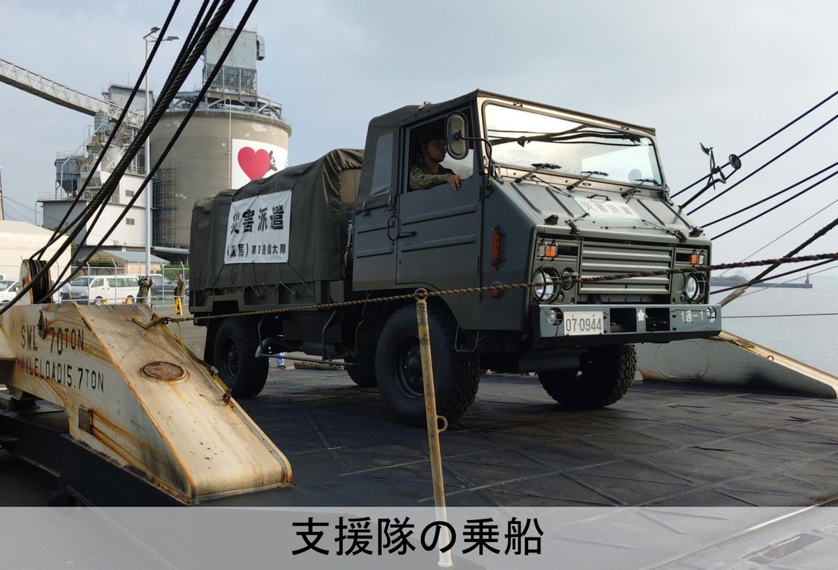 陸上自衛隊 東部方面隊 (@JGSDF_EA_PR) / Posts / X