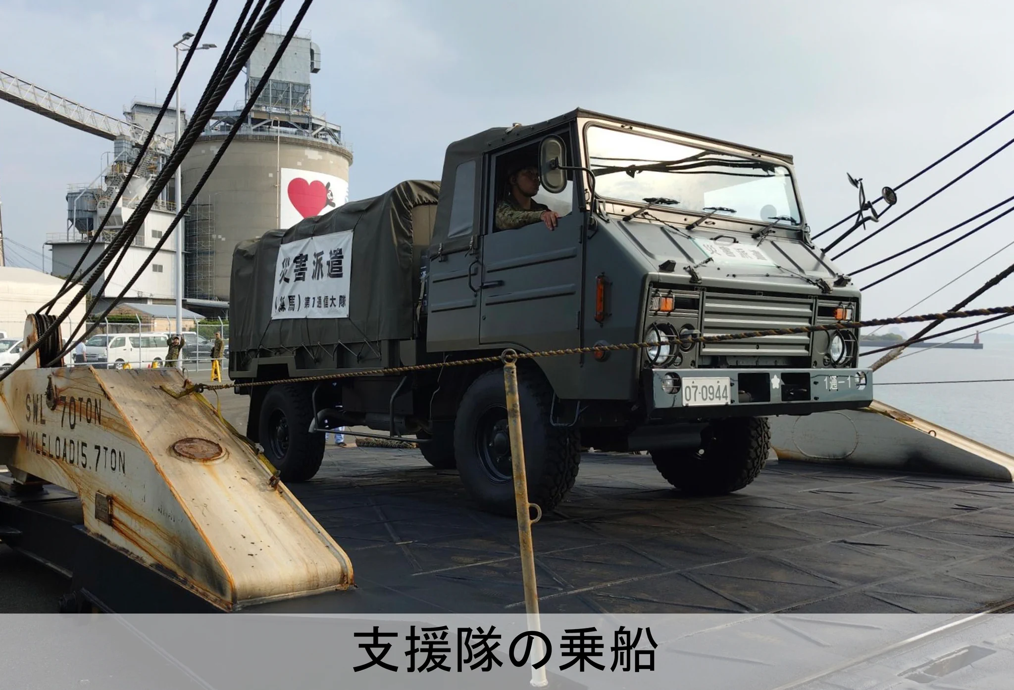 【希少】陸上自衛隊 東部方面隊 チャレンジ 陸上自衛隊 東部方面隊 (@JGSDF_EA_PR) / X