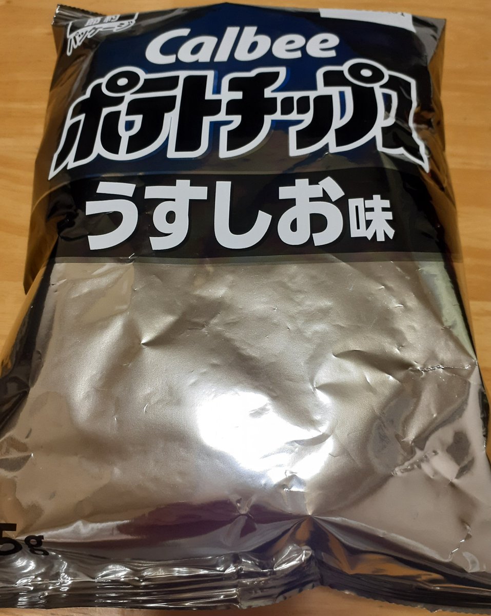 hiromTwit's tweet photo. 福岡で初めてメタチ見つけたから買ってしまった。 https://t.co/hHtMdZ05HW