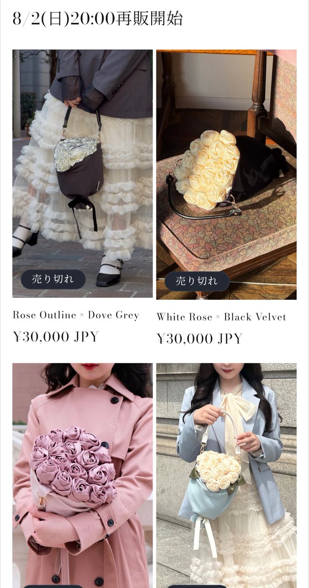 pashoko_dayo's tweet photo. 「バラベル」っていう花束から着想を得てバッグをデザイン&販売されているアカウントをブランド立ち上げ前から注目していたんだけど（左）
さすがに後出しでこのバッグを販売してるブランド酷くない😅？？（右）
洋服のデザインパクられたーってキレてるアパレルよくみるけど比じゃないレベルでしょ、、、

https://t.co/0zZKyW2xXR