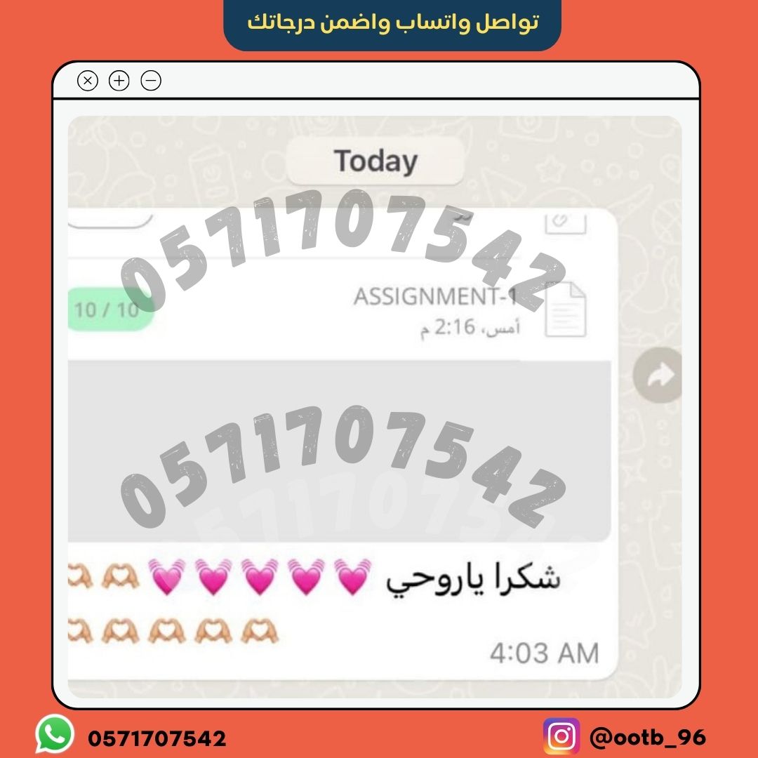 Education77ksa's tweet photo. مدرس خصوصي
حل اختبارات
حل واجبات
حل اسايمنت
حل كويزات
جامعة القصيم
جامعة جدة
جامعة تبوك
جامعة جازان
جامعة الطائف
كلية التقنية
جامعة الكويت
جامعة قطر
جامعة الامام
جامعة الملك سعود
جامعة الملك خالد
جامعة الملك فهد
الجامعة الإلكترونية
جامعة الحدود الشمالية
الجامعة العربية المفتوحة https://t.co/PTMlMMWsSq