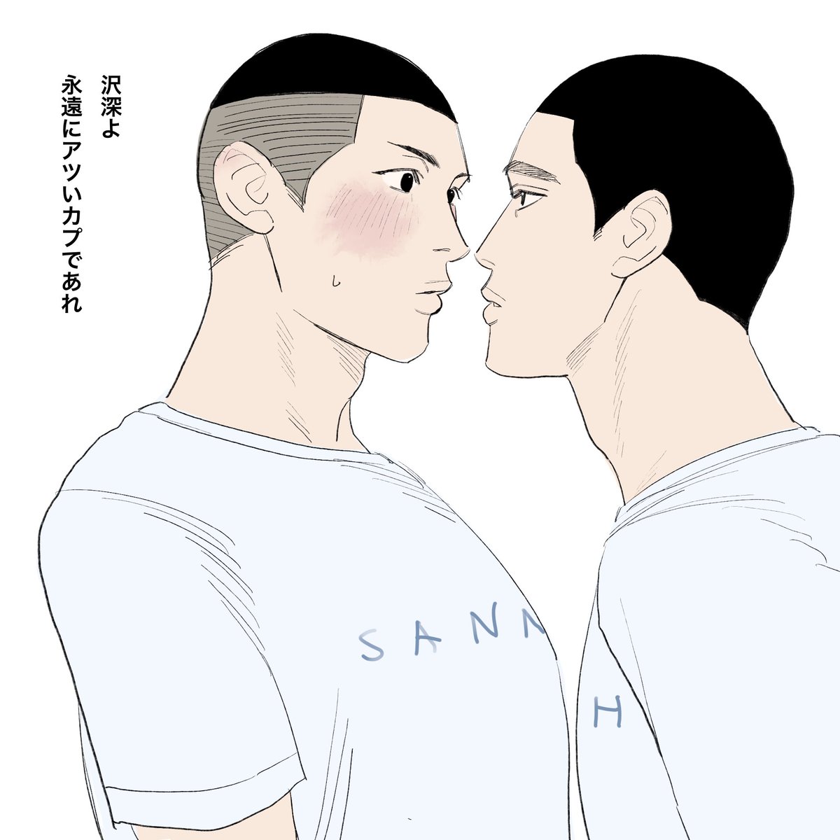 sw_fk_'s tweet photo. 沢深オンリーよ、永遠に────
RPが集計対象に入ってるのでご協力お願いいたします！
#ひらいて赤ブー 
#さわって心の深いトコ https://t.co/Uwt0H8JNo7