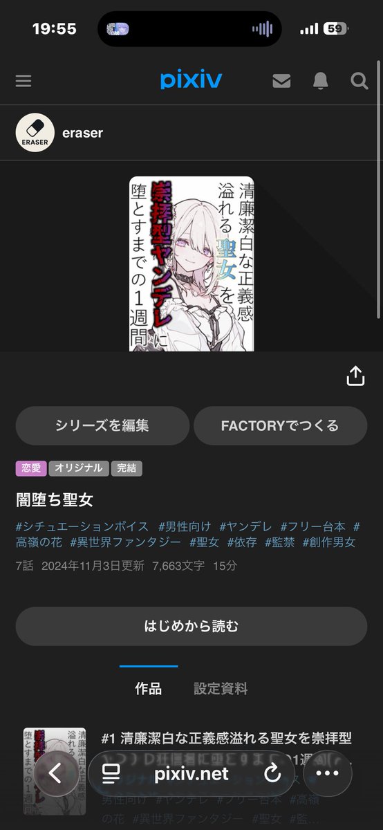 eraser3737's tweet photo. 新たなヒロイン、出ます。
次はお狐ちゃんです。

カルト教祖シリーズ(？) https://t.co/akksNI0lCo