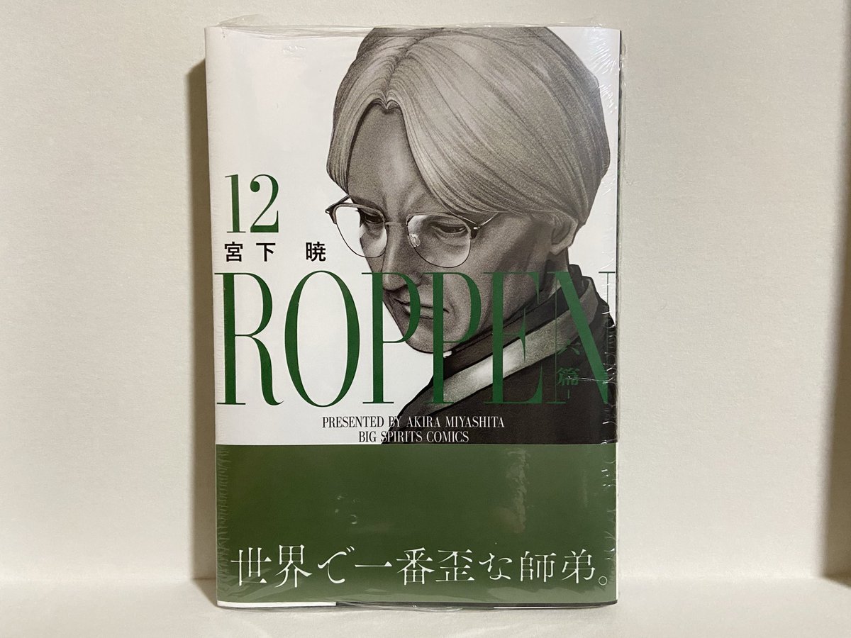 latd1957's tweet photo. なんか隣の怖い島というか小国というかが怖いから国家転覆してくれ！という漫画なのだが、めちゃくちゃ面白い。 https://t.co/e9UPsTlghT