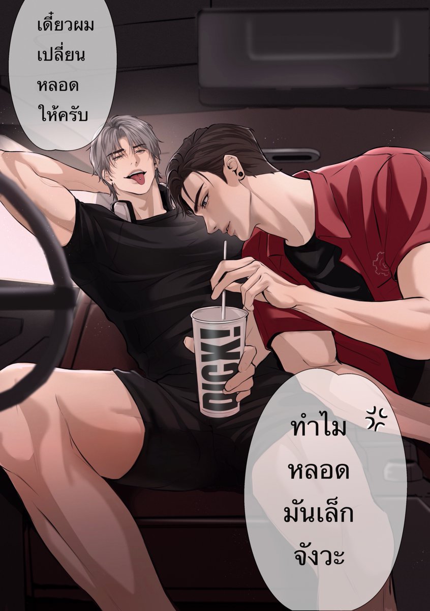 Ymaiwailaewmum's tweet photo. การเอาคืนแฟนเก่าทำให้ได้ผัวมาเฉยเลย
นายเอกถูกแฟนสาวนอกใจไปคบกับรุ่นน้องข้างห้องที่เอ ากับเพศไหนก็ได้ นายเอกเลยอยากเอาคืนแฟนตัวเอง ด้วยการไปจีบแฟนใหม่ของแฟนเก่าตัวเอง แต่ไม่รู้ไปจีบท่าไหนดันไปหลงรักแฟนใหม่ของแฟนเก่าตัวเองซะงั้น