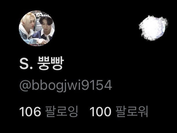 bbogjwi9154's tweet photo. 🙏🤍 팔로워 100명 자축 https://t.co/7Vms671TqN