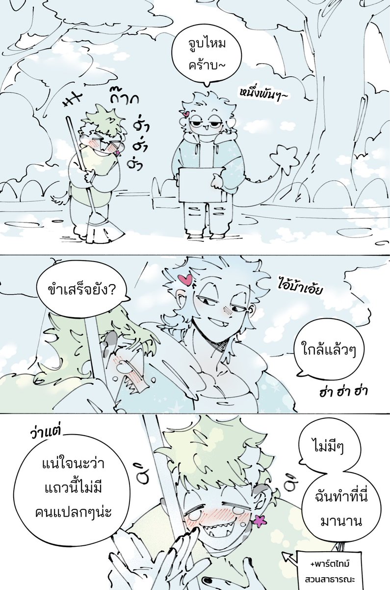 Silver_Zugar's tweet photo. มาค่ะ โปรมงโปรโมต55555 พี่งูตอนที่ 04-2 มีลงให้ซื้ออ่านในรี๊ดแล้วนะคะะ🙌✨✨ อันนี้เป็นพาร์ทยาว(มาก)จนจบตอนเลย ใครสนใจกะไปตำได้ค่า เดี๋ยวเราแปะลิงก์ไว้ให้ข้างล่างคับบ🫶🤍💖✨

+แปะๆพรีวิวประกอบการตัดสินใจซื้อไว้ให้นิดนึงด้วยค่ะ หวังว่าจะสนุกกันนะคะ5555

พรีวิว 04-บุหรี่(2) 1/ 2 https://t.co/FoWyKaKEof