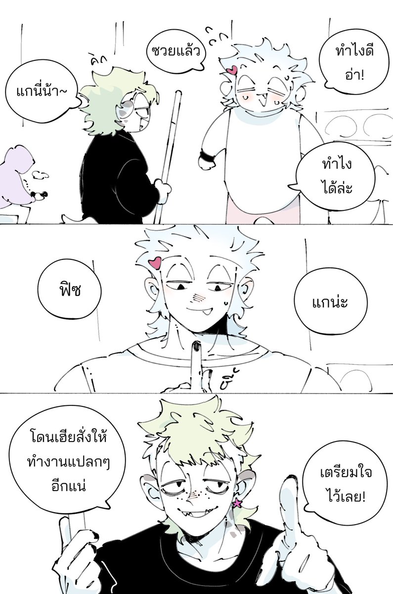 Silver_Zugar's tweet photo. มาค่ะ โปรมงโปรโมต55555 พี่งูตอนที่ 04-2 มีลงให้ซื้ออ่านในรี๊ดแล้วนะคะะ🙌✨✨ อันนี้เป็นพาร์ทยาว(มาก)จนจบตอนเลย ใครสนใจกะไปตำได้ค่า เดี๋ยวเราแปะลิงก์ไว้ให้ข้างล่างคับบ🫶🤍💖✨

+แปะๆพรีวิวประกอบการตัดสินใจซื้อไว้ให้นิดนึงด้วยค่ะ หวังว่าจะสนุกกันนะคะ5555

พรีวิว 04-บุหรี่(2) 1/ 2 https://t.co/FoWyKaKEof