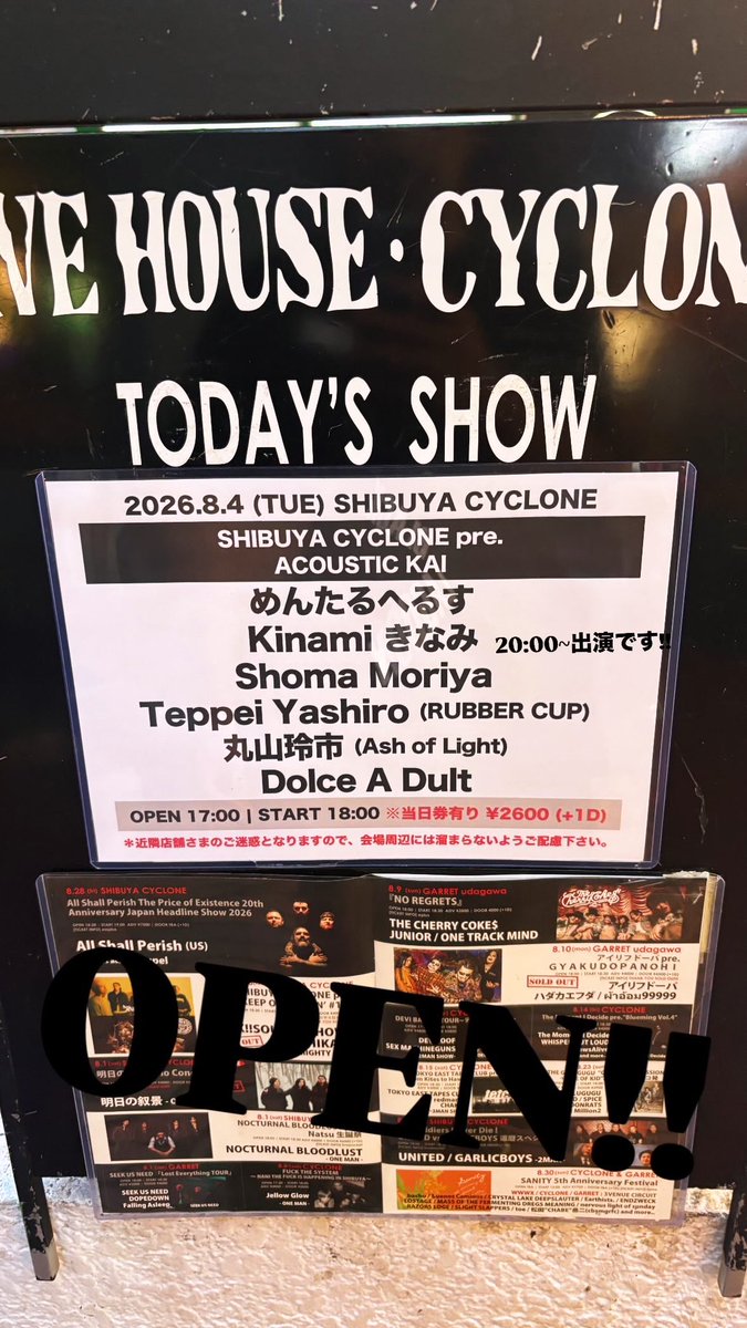 teppei_sing's tweet photo. Open!!!!!!

人生初弾き語りライブやるぞぉ!!!!!! https://t.co/JFKY33HSXS