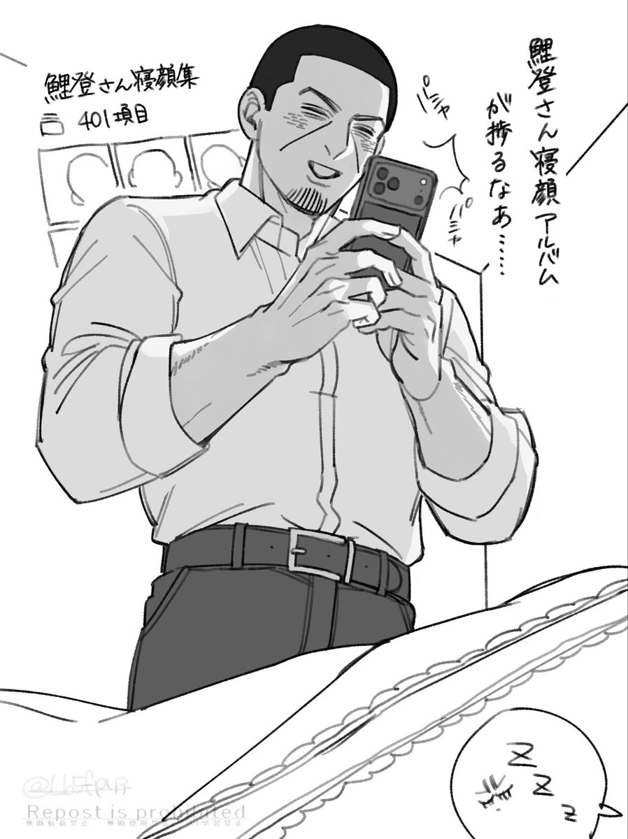 Lb5fp's tweet photo. 帰宅後 
彼氏の楽しみ📸

⚠︎︎女体化(月鯉♀) https://t.co/i5tMLmNF9E