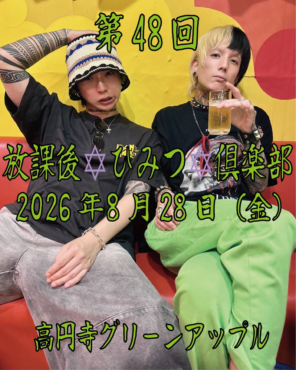 mitsu (@neu_mitsu) / Posts / X