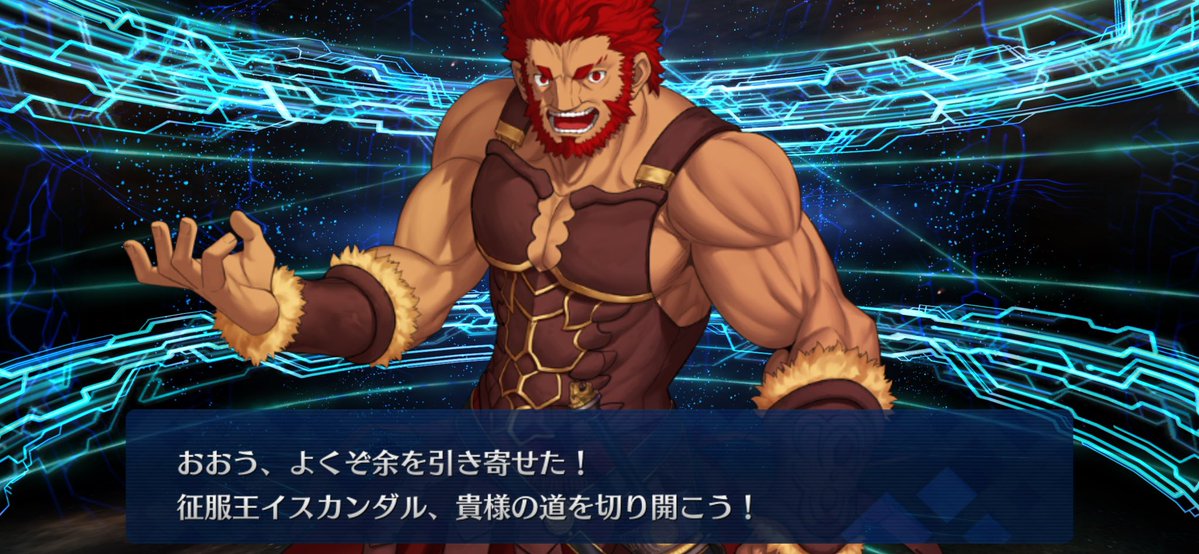aguro4403's tweet photo. デスティニーオーダー7騎士は…
念願のイスカンダルでした！！
ようこそお越しくださいました✨👑✨ https://t.co/ty8jXdka3R