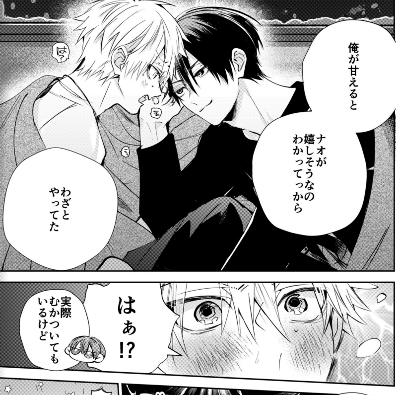 yorokobi_g's tweet photo. 【商業BL/創作BL】
少女マンガなら叶わない恋１８話②更新されてます！
３巻収録分ラスト更新・・・！
３巻は8/20、ドラマCDと同時発売です！🙏 https://t.co/xEnDKegGV1